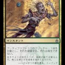 GRN）ラヴニカのギルドの新札雑感　その壱