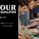 今週末は『PPTQ』＆『ストアーチャンピオンシップ』！