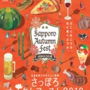 【 札幌 ０．０ ４３ μ 】（＋１８℃）。　（作業中　５：５５！～時間切れ！未map）