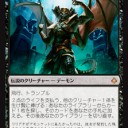 【MTG】9月14日(金)FNMスタンダード二部【大会結果】