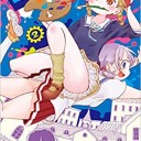 シュートスタイル