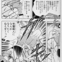 シュートスタイル