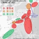「北方四島奪還」 ＠「問題が解決されなければ」「武力衝突もありうる」⇔「自衛隊派兵もありうる」。　（未OTL）