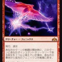 GRN）ラヴニカのギルドの新札雑感　その参