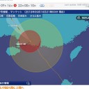 GP香港　台風の試練　9/16