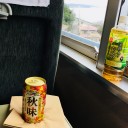 秋