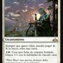 コントロール専用兵器《Alba de esperanz》