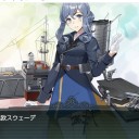 きた