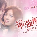 大注目中国ドラマdvd大バーゲン！！麗姫と始皇帝 dvd 三生三世十里桃花 DVD