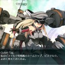 【艦これ】E-5甲･3本目（削り）【18初秋】