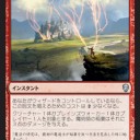 【MTG】9月19日(水)水曜スタンダード【大会結果】