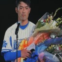 加賀 横浜一筋９年間！最後は三振締め！京山 完投６勝目だぜ～！！！