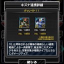 昇格戦