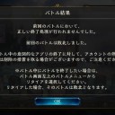 シャドバ　草