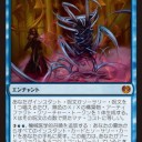 さようならカラデシュ。