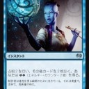 さようならカラデシュ。