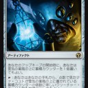 【MTG】9月23日(日)日曜モダン【大会結果】