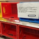 　今月は２回