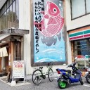 　２度目の連休