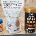 　連続連休