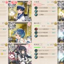 【艦これ】E1／E5掘り周回【18初秋】
