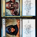 『ラヴニカのギルド』カード私評[分割R ― １]