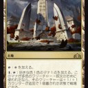 『ラヴニカのギルド』カード私評[無色R]