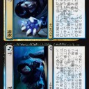GRN）ラヴニカのギルドの新札雑感　残り(ディミーア)