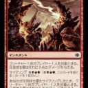 【MTG】9月27日(木)木曜モダン【大会結果】