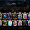 リーシェナが伝説の目撃者になるかもしれない件