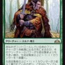ラヴニカのギルド個人的TOP3に代わるナニカ