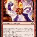 ラヴニカのギルド個人的TOP3に代わるナニカ