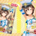 さらば、アムステルダム
