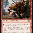 2018/10/5発売のラヴニカのギルドのフルスポイラーを見て気になったカード