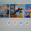 THUNDER FORCE IV【NS、DL専売】