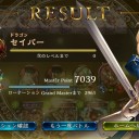 シャドバ　なんとかなんとか