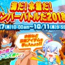 いい歳した男が片道1時間半かけてグリムアロエに負けに行った 4
