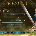 シャドバ　へいへい!