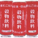 日常食材