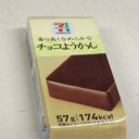 日常食材