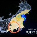 【東京廃都】（決定）／「架線から火花が出てる。」／これが全部1日で起きたのか？／なんでこんなことになってるの？／首都焼失にならなければいいが。　（中OTL）