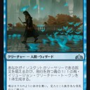 【MTG】10月5日(金)FNMスタンダード一部【大会結果】