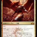 【MTG】10月5日(金)FNMスタンダード二部【大会結果】