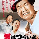 丹沢