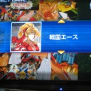 PSIKYO COLLECTION Vol.1【NS、アジア】