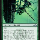 【MTG】10月7日(日)BOX争奪日曜モダン【大会結果】