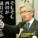 トランプと真逆のことを言い始めるマジキチ。／独裁政権を作るとハッキリと宣言している｡　（中OTL）