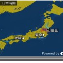 【M4.1】沖縄島北西沖 深さ【0.3km】（！超連発中！）　（中OTL）