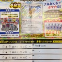 10/11（木）ブロール交流会、パウパー交流会、10/12（金）FNM、10/13（土）MTGモダン会、ポケカジムバトル、10/14（日）MTGスタンダードショーダウン、ドラフト会開催のお知らせ