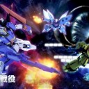 新スタン、グリプス戦役